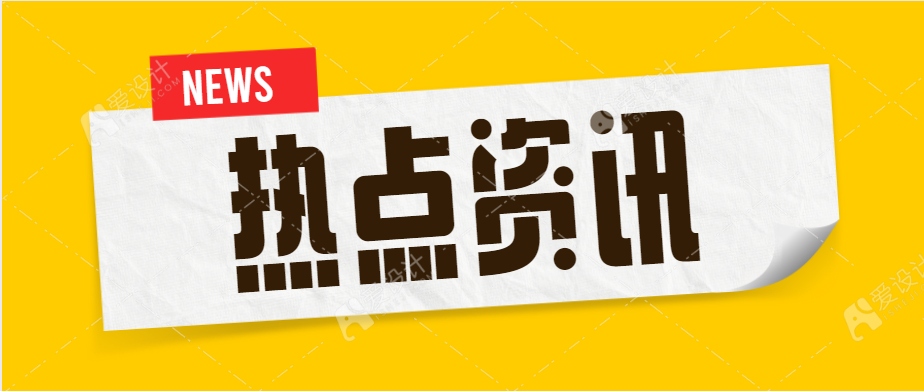 教育部印發(fā)通知部署統(tǒng)籌做好2022年秋季學(xué)期開(kāi)學(xué)和疫情防控工作