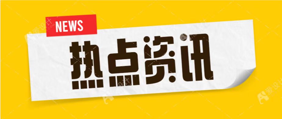 國(guó)家通用語(yǔ)言文字推廣普及工作表彰大會(huì)暨2023年國(guó)家語(yǔ)委全體委員會(huì)議召開(kāi)