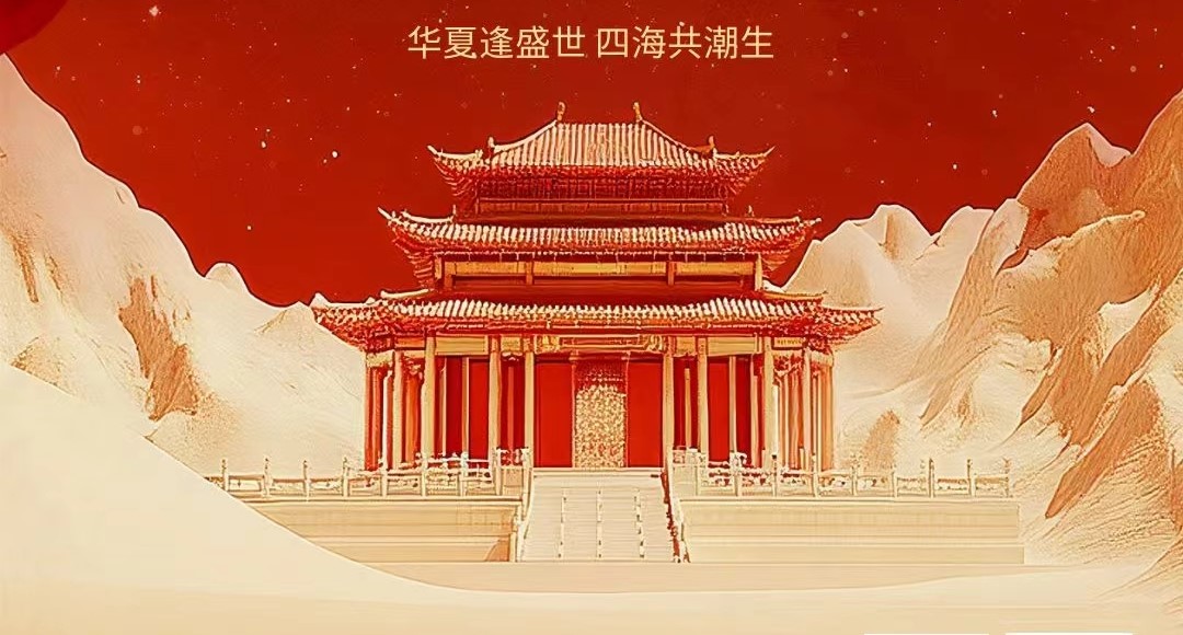 筑夢(mèng)燈火萬(wàn)家 同慶盛世中華 —— 祝祖國(guó)母親生日快樂(lè)！