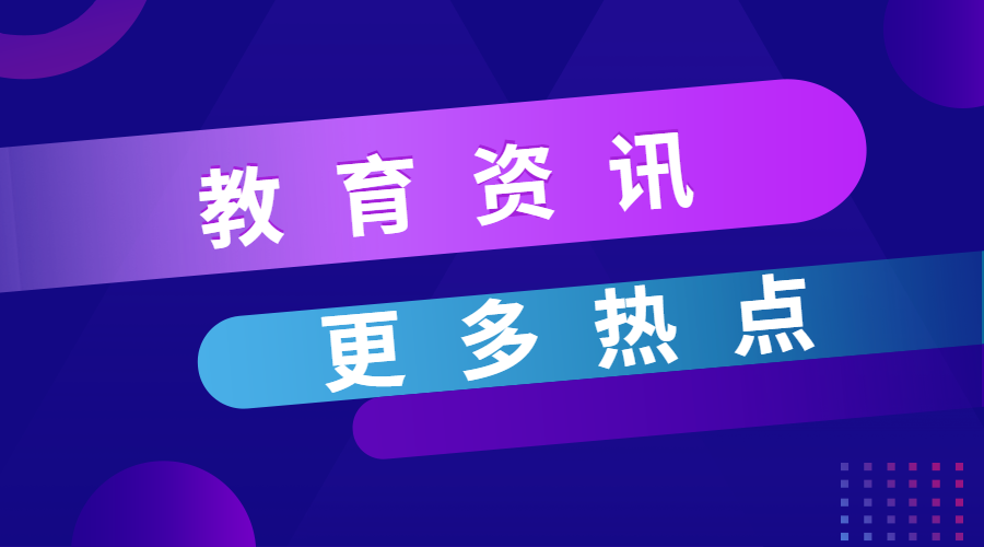 海洋負(fù)排放國(guó)際大科學(xué)計(jì)劃第三屆開(kāi)放科學(xué)大會(huì)舉行