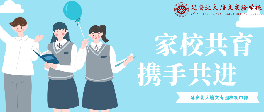 卡通手繪熱點(diǎn)畢業(yè)愿青春無悔公眾號封面首圖1.png